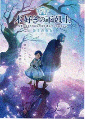 360漫画 斗罗大陆 在线看
