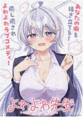 360漫画 凡人修仙传 免费阅读