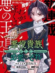 360漫画 海贼王 最新更新