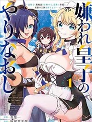 360漫画 火影忍者 免费阅读